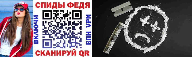 где купить наркоту  Биробиджан  АМФ 98% 