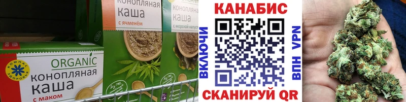 OMG зеркало  Биробиджан  Cannafood конопля 