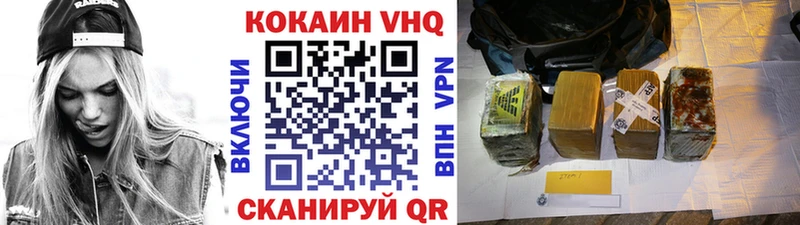 COCAIN 99%  ОМГ ОМГ ссылка  Биробиджан 
