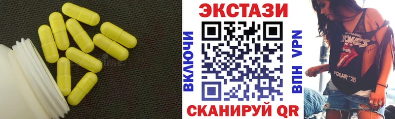 где продают наркотики KRAKEN tor Экстази MDMA Биробиджан