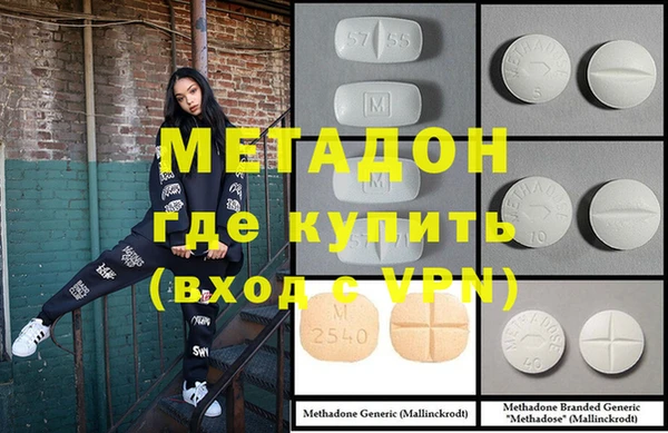 ECSTASY Арсеньев