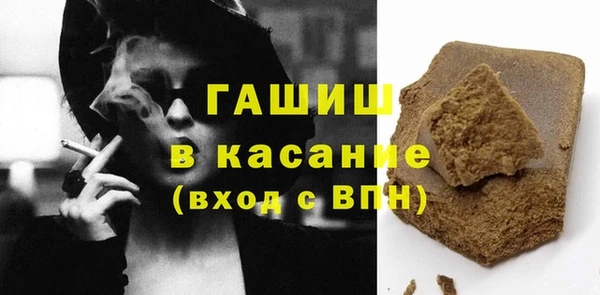 ECSTASY Арсеньев