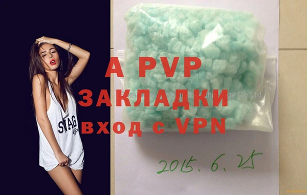 ECSTASY Арсеньев