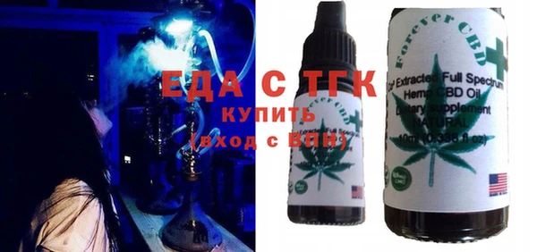 шишки Армянск