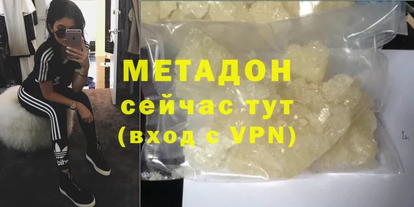 ECSTASY Арсеньев