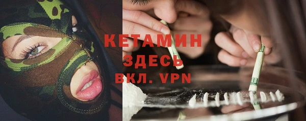 ECSTASY Арсеньев