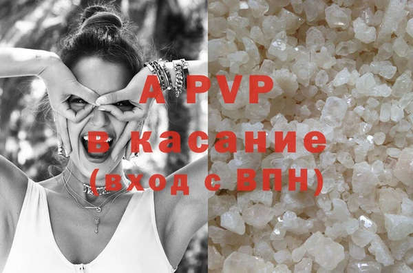 ECSTASY Арсеньев