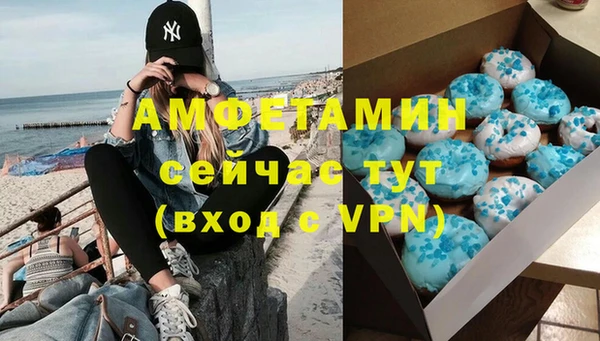 ECSTASY Арсеньев