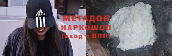 шишки Армянск
