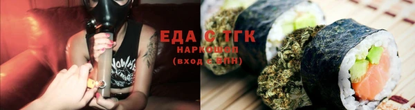 шишки Армянск