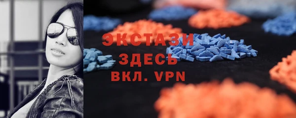 шишки Армянск