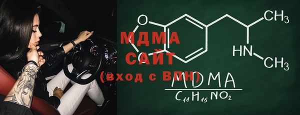 ECSTASY Арсеньев