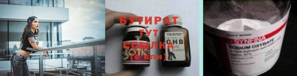 шишки Армянск