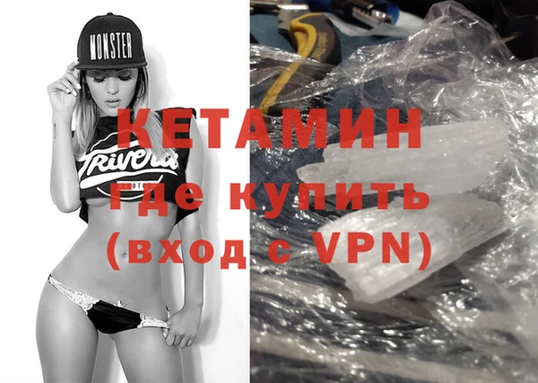 шишки Армянск