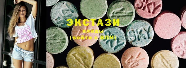 PSILOCYBIN Аркадак
