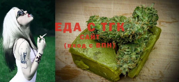 ECSTASY Арсеньев