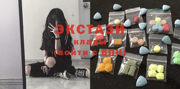 ECSTASY Арсеньев