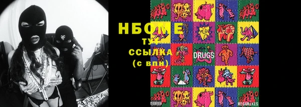 ECSTASY Арсеньев