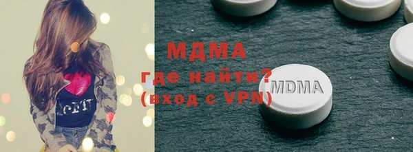 шишки Армянск