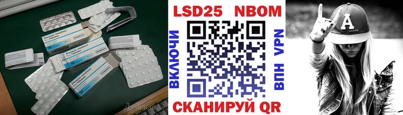 LSD-25 экстази кислота  Биробиджан 