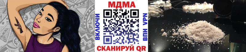 MDMA VHQ  MEGA как зайти  Биробиджан  купить  сайты 