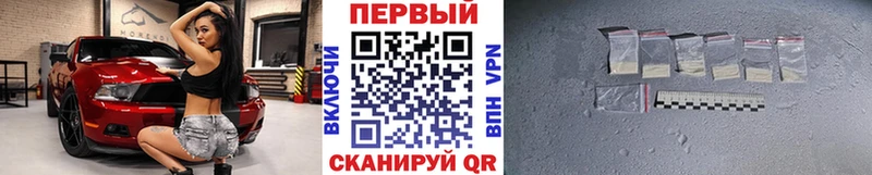 МЕТАМФЕТАМИН винт  купить наркоту  Биробиджан 
