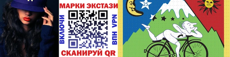 Марки NBOMe 1,5мг  Биробиджан 