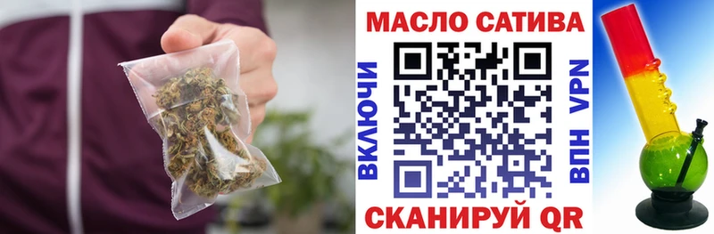 ТГК гашишное масло  магазин    Биробиджан 