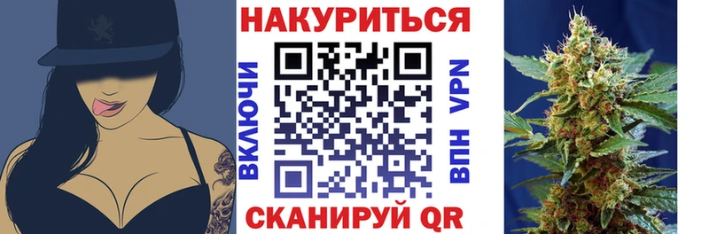 МЕГА ONION  Биробиджан  Канабис THC 21% 
